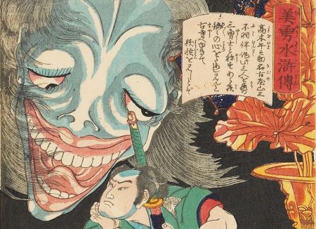 Print from Ashmolean collection