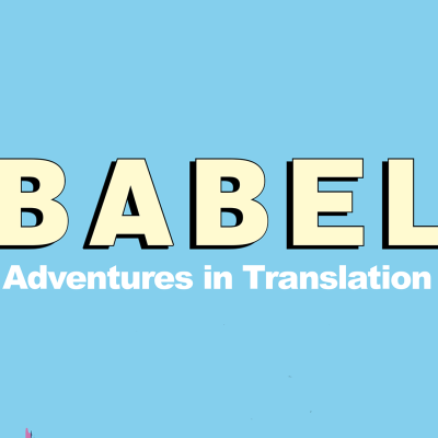 Babel exhibition image