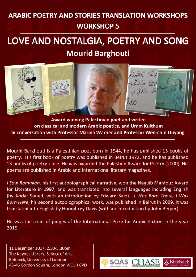 Mourid Barghouti event at Birkbeck