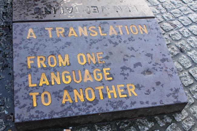 Image of inscription: A Translation from one language to another